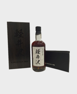 Karuizawa 1964  48 Year Old