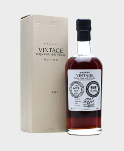 Karuizawa 1967 Cask #6426