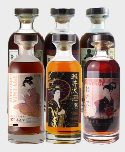 Karuizawa Geisha Set (1970, 1971, 1976, 1981, 1983 and 1984)